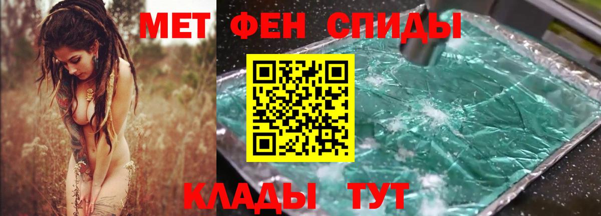 Клин  Amphetamine  Вход с VPN  АМФЕТАМИН 97% 