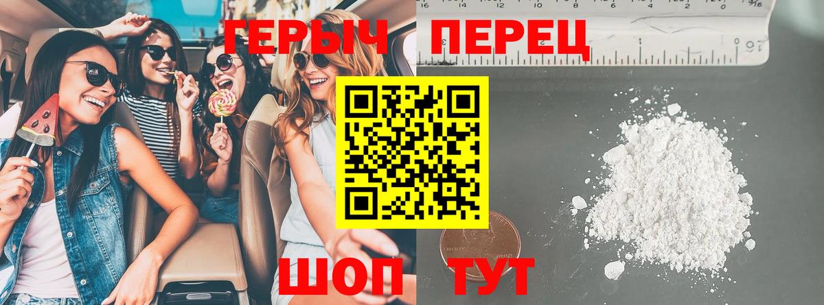 Клин  Героин афганец  ГЕРОИН  Вход с VPN 