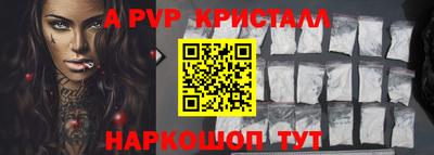 прущий лед Кунгур