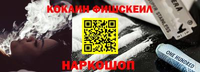 кокаин VHQ Кулебаки