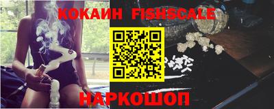 кокаин VHQ Кулебаки