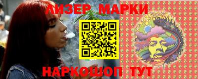 ПСИЛОЦИБИНОВЫЕ ГРИБЫ Кумертау