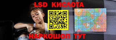 ПСИЛОЦИБИНОВЫЕ ГРИБЫ Кумертау