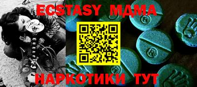 прущий лед Кунгур