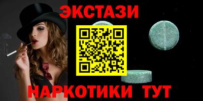 прущий лед Кунгур