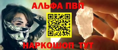 кокаин VHQ Кулебаки