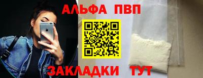 кокаин VHQ Кулебаки