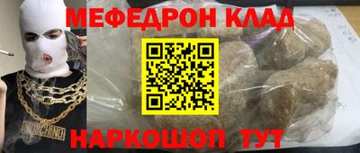ПСИЛОЦИБИНОВЫЕ ГРИБЫ Кумертау