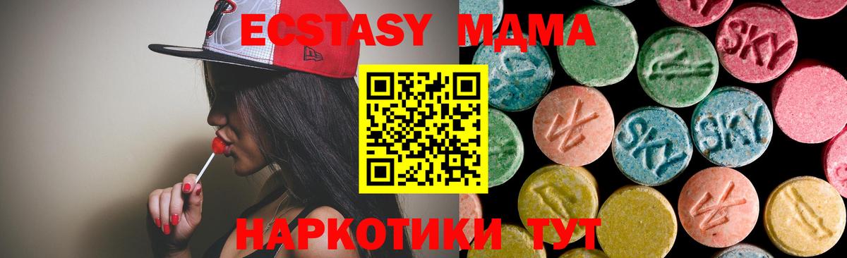 ГАШИШ  Амфетамин   ЭКСТАЗИ  Клин  Канабис  Вход с VPN  Вейп ТГК  Меф МЯУ МЯУ   МЕТАМФЕТАМИН 