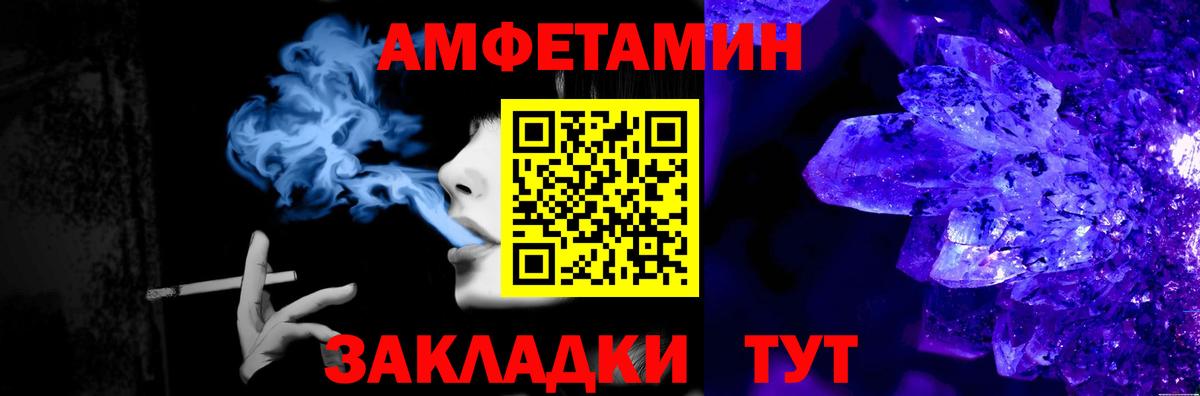 Метамфетамин мет  Вход с VPN  Метамфетамин мет  Клин 
