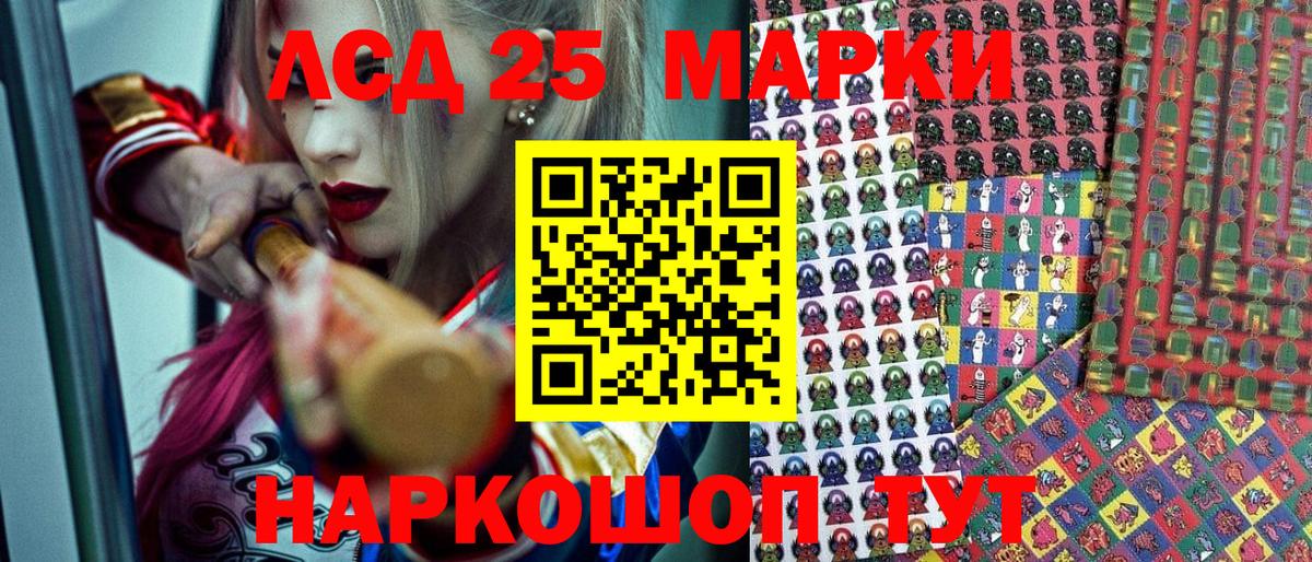 Марки N-bome 1500мкг Клин