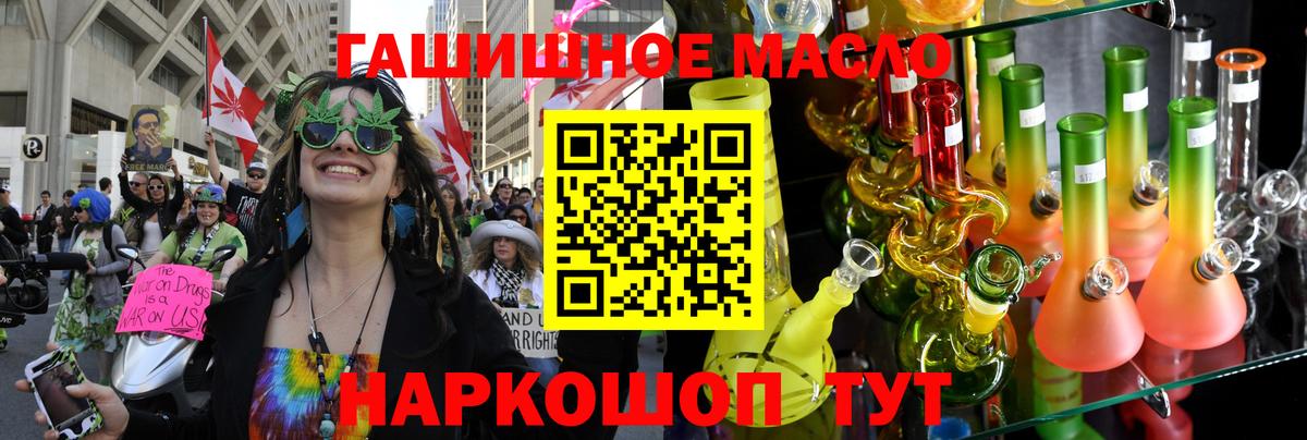 Дистиллят ТГК THC oil Клин