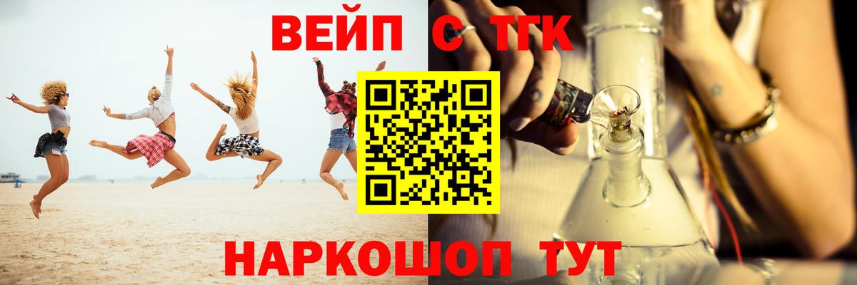 ТГК Wax  Дистиллят ТГК THC oil  Клин  Вход с VPN 