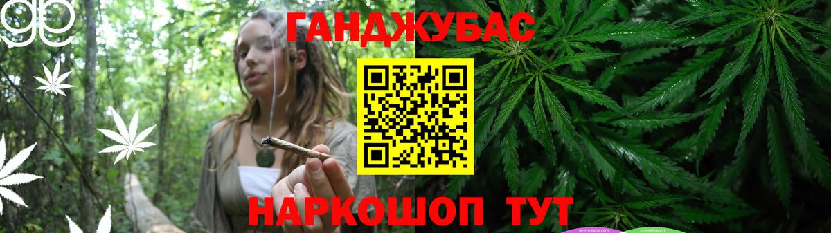 Бошки Шишки гибрид Клин
