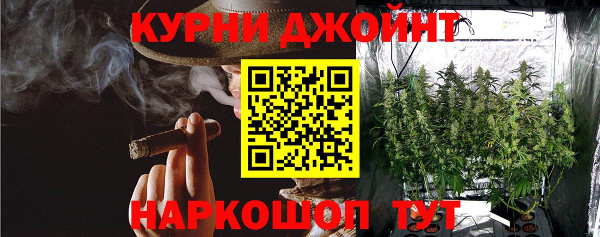 Клин  Бошки Шишки тримм  Бошки Шишки LSD WEED  Марихуана Amnesia  Вход с VPN 